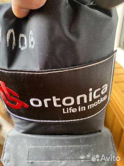 Инвалидная коляска