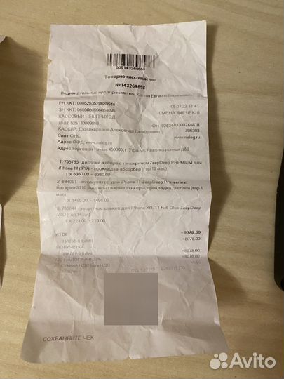 Абсолютно новый экран передний панели на Айфон 11