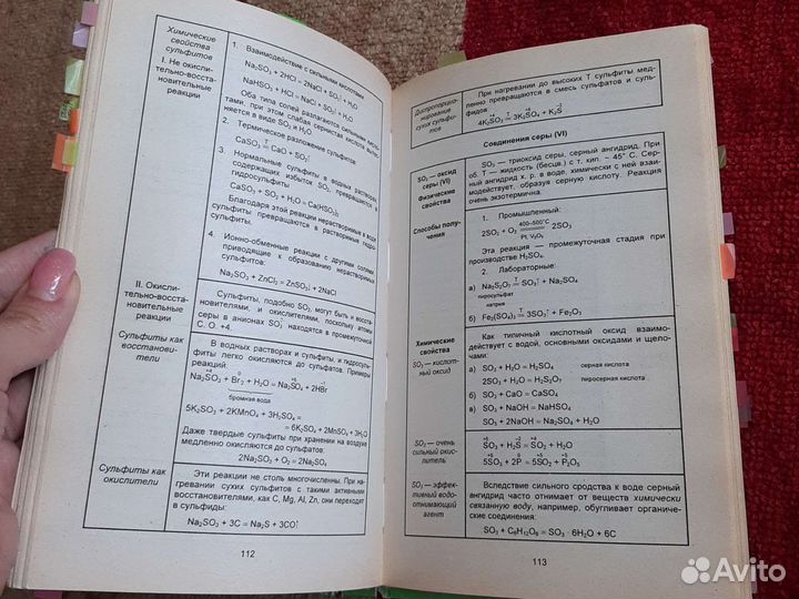 Химия экспресс-репетитор для подготовки к егэ