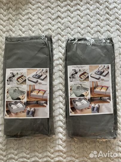 Органайзер для хранения