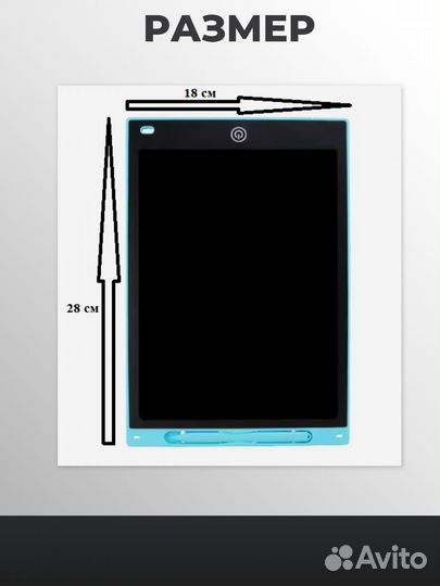 Цветной графический планшет для рисования