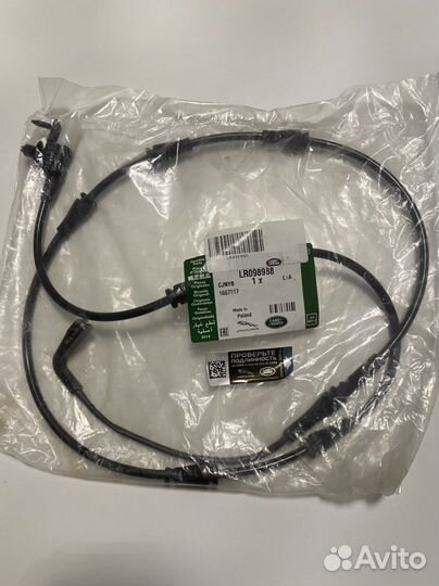 Датчик износа тормозных колодок Land Rover