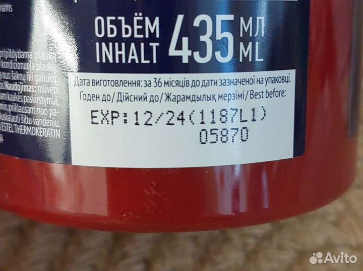 Краска, оттеночный бальзам и маска для волос