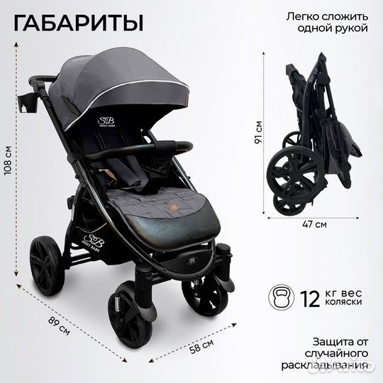 Прогулочная коляска Sweet Baby Carisma Grey