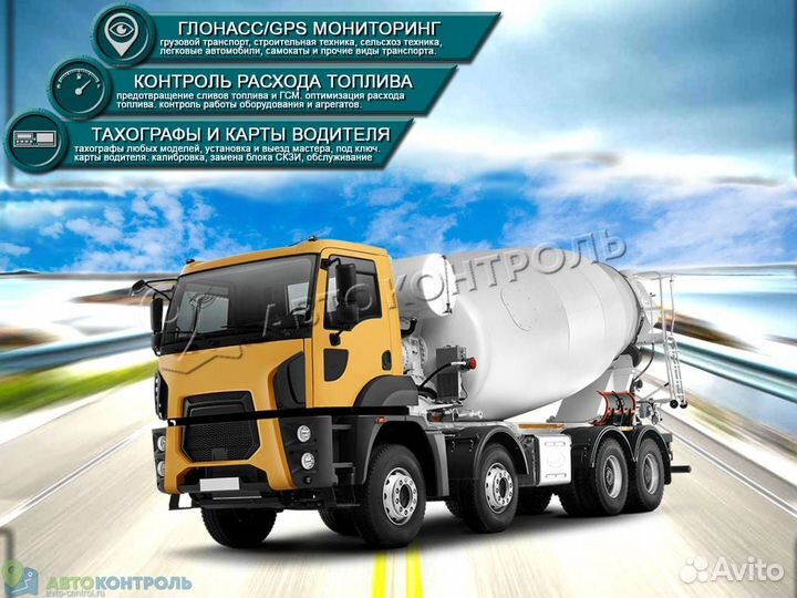 Подключение Глонасс, GPS модулей для транспорта