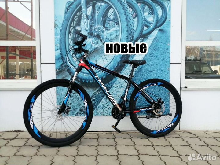 Новый велосипед горный 27.5