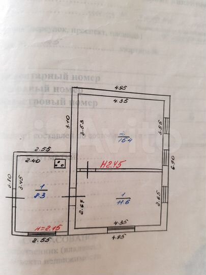 Дом 70 м² на участке 9 сот.