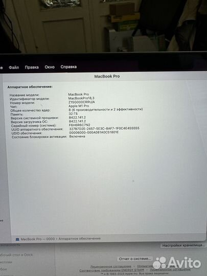 Apple MacBook pro 14 m1pro 32gb