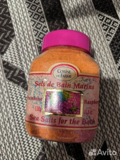 Соль для ванны