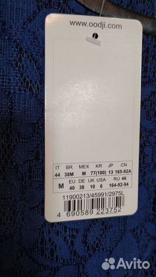 Платье синее новое р.рус.44-46(М)