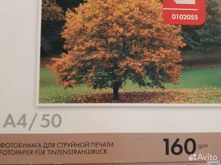 Фотобумага