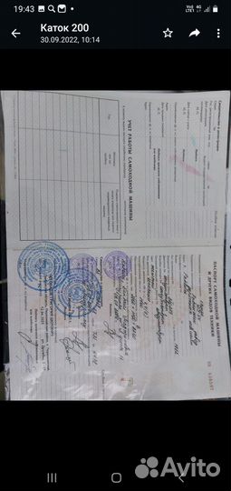 Дорожный каток Раскат ДУ-54, 1982