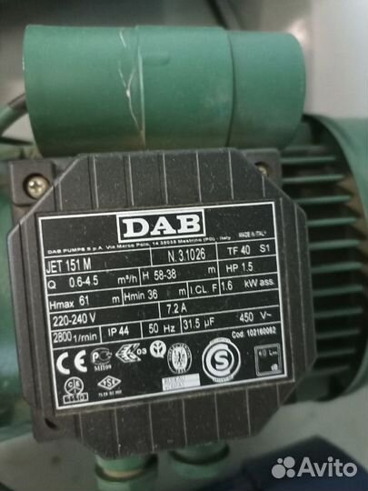 Насос для DAB (Даб-пампс)