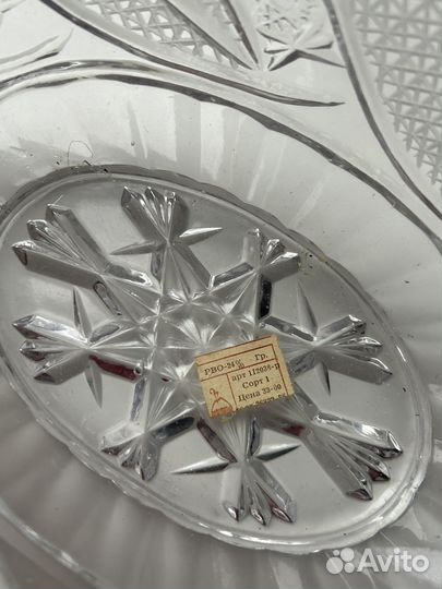 Ваза для фруктов хрусталь СССР