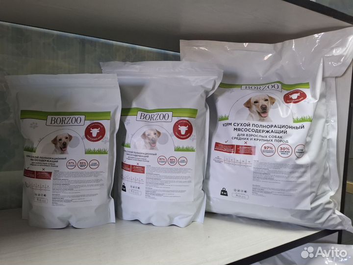 Сухой корм для собак