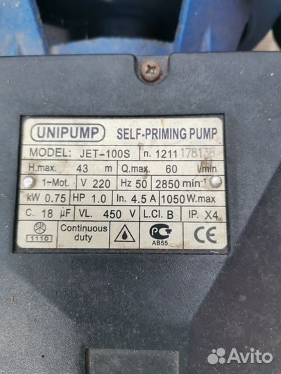 Поверхностный насос unipump JET 100 S