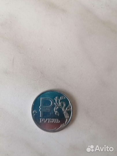 Монета 1 рубль 2014