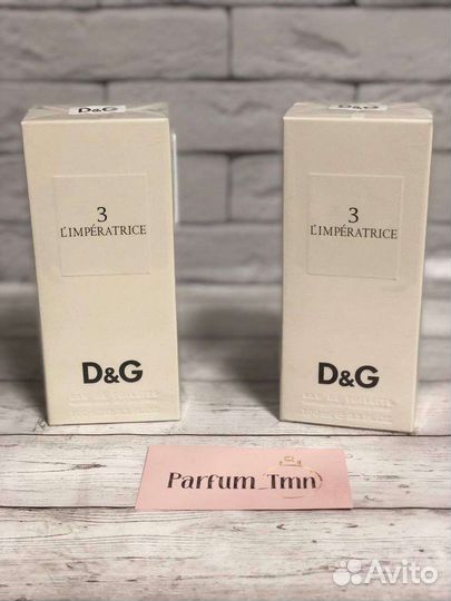 Императрица 100 ml.Оригинал