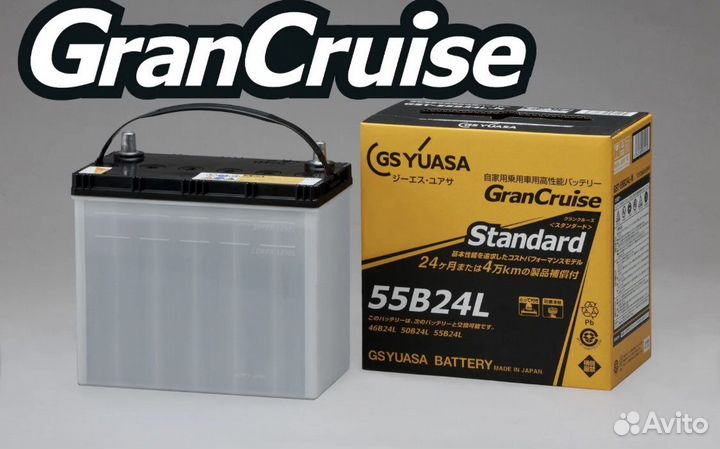 Аккумулятор Gs Yuasa 55B24L (Япония)