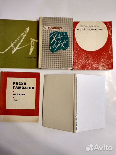 Книги - поэзия