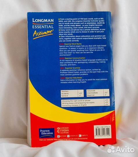 Longman Essential Activator