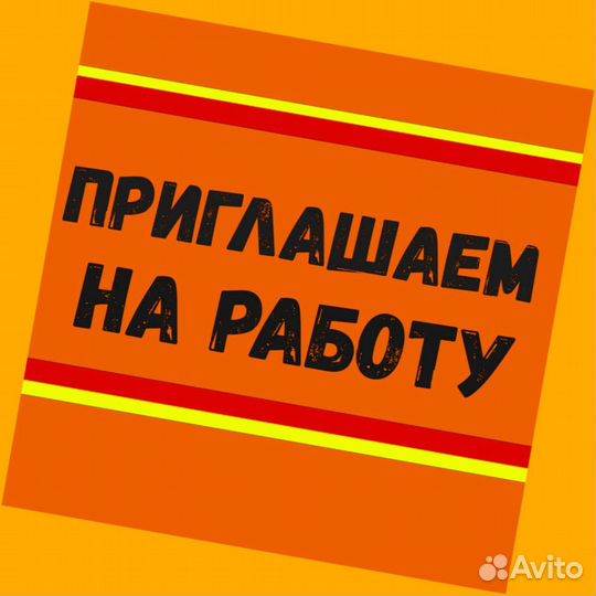 Сортировщик Еженедельный аванс Спецодежда М/Ж