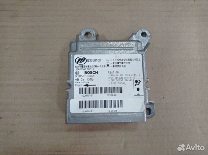 Блок AIR BAG Lifan Solano