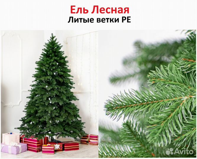 Елки искусственные литые оптом и в розницу