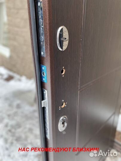 Тёплая дверь входная с установкой