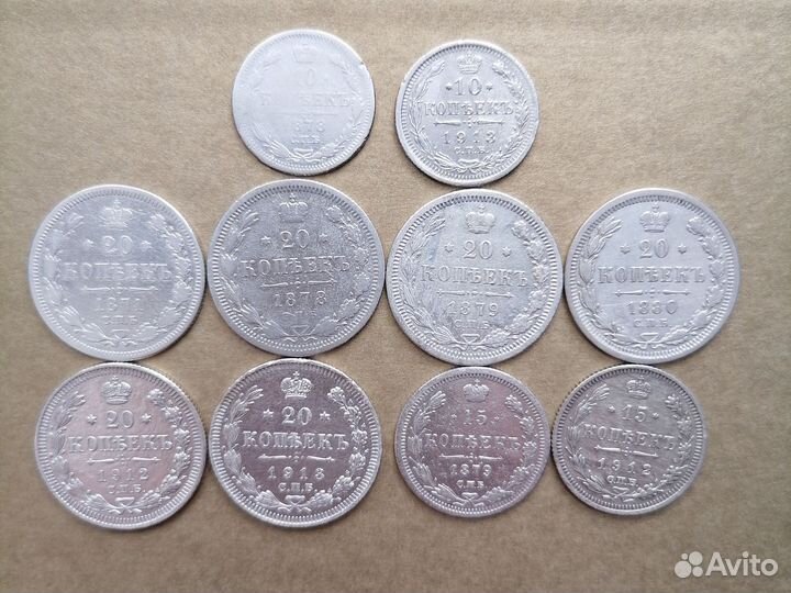 Монеты серебро