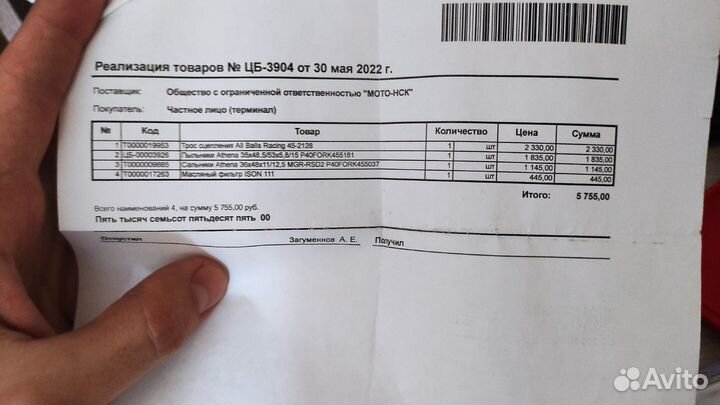 Пыльники и сальники