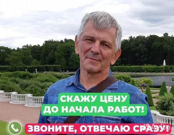 Ремонт холодильников стиральных машин на дому