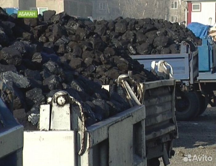 Уголь Каменный с Доставкой
