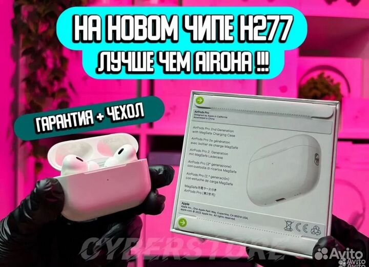 Airpods pro 2 premium