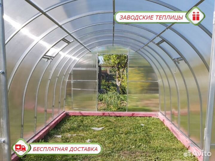 Теплица 3х4 (12 м2)