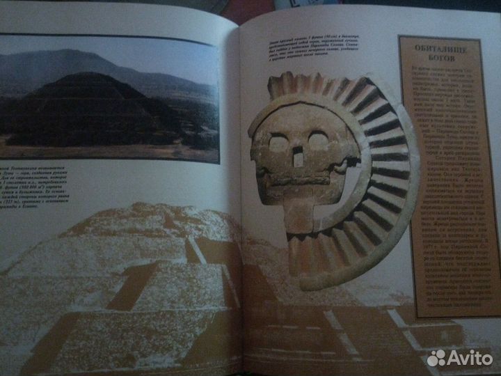 Энциклопедия 