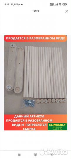 Треугольник пиклера трансформер