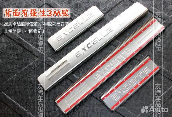 Opel Astra Накладки на пороги Хром-нткель