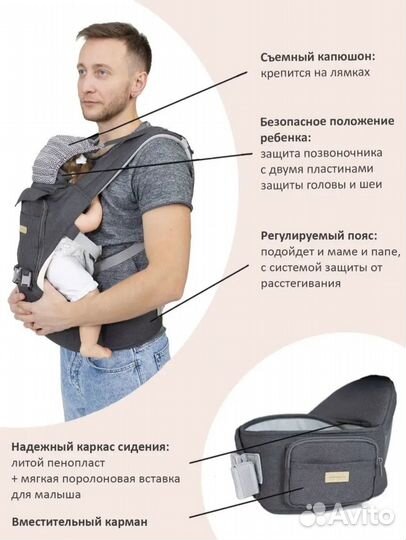 Рюкзак переноска кенгуру