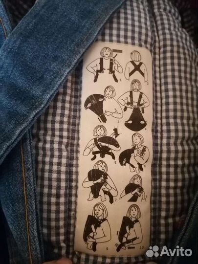 Сумка кенгуру