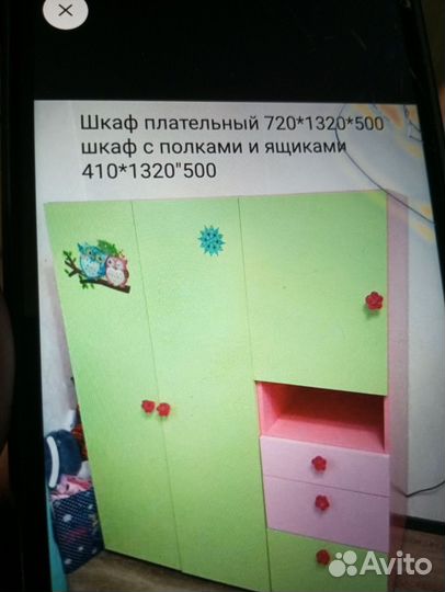 Детская мебель