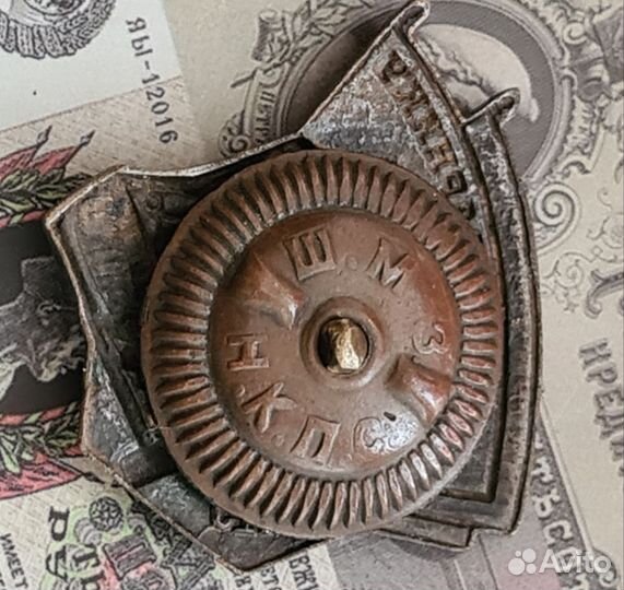 Значок Ударник сталинского призыва