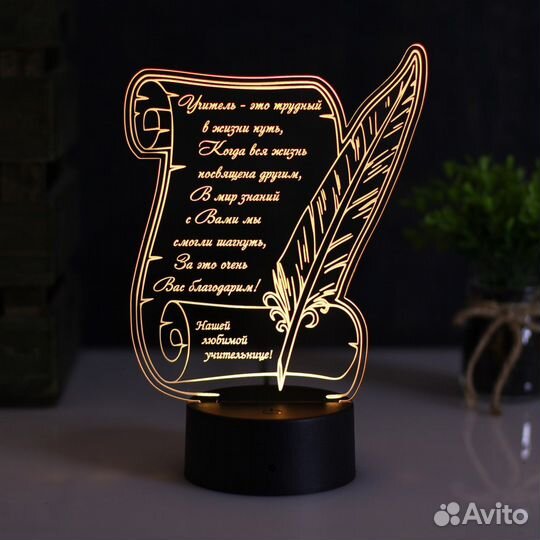 Светильник из акрила