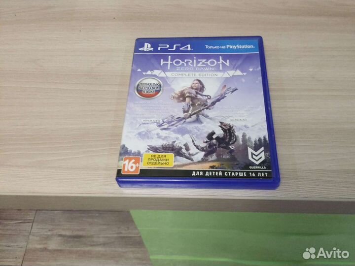 Horizon zero dawn ps4
