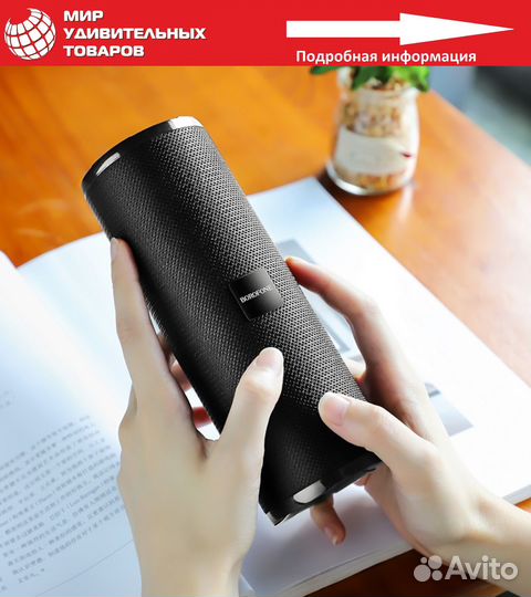 Колонка