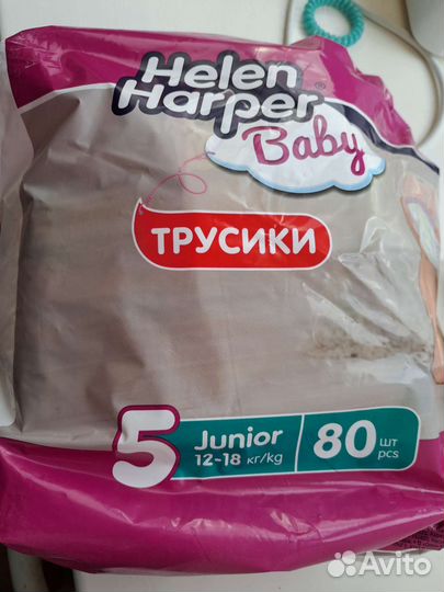 Подгузники трусики