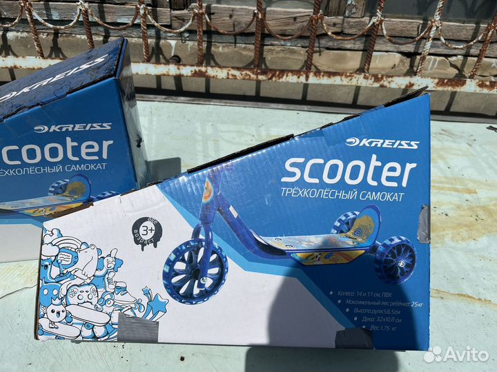 Самокат детский трехколесный