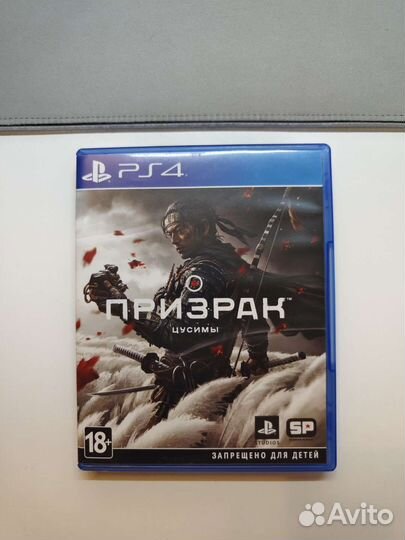 Ghost of Tsushima для Ps