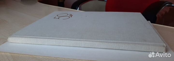 Книга Альбом 50 лет Металлургстрой Волгоград 1977г