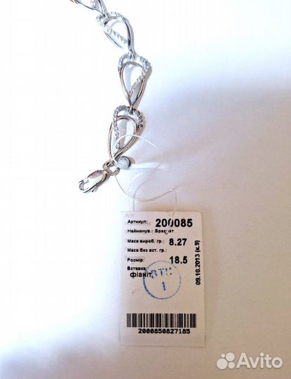 Женский серебряный браслет с фианитами